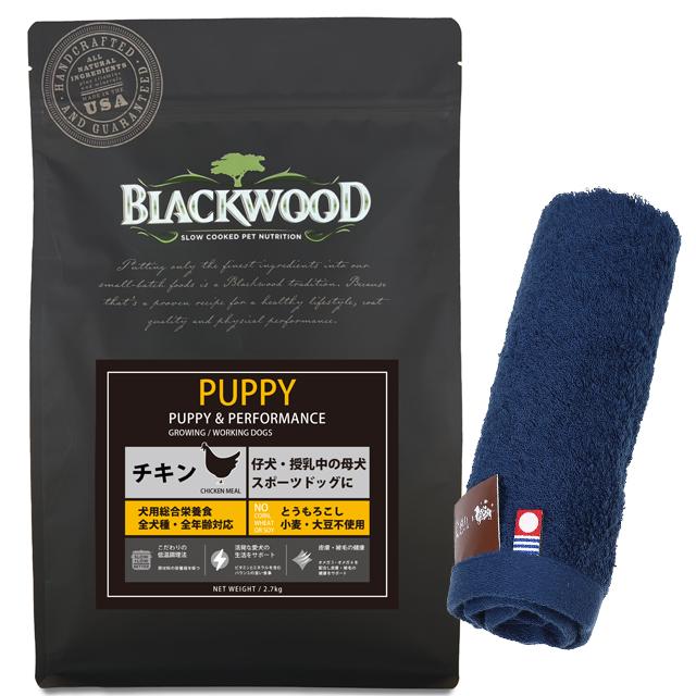 未開封 BLACKWOOD ブラックウッド 5000 なまず 20kg 送料込み