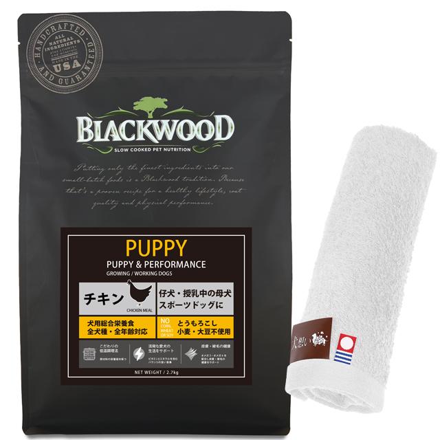 ブラックウッド ドッグフード 1000 チキン 20キログラム (x 1)