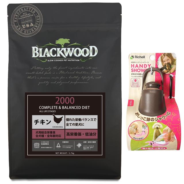 BLACKWOOD ブラックウッド 1000 20kg