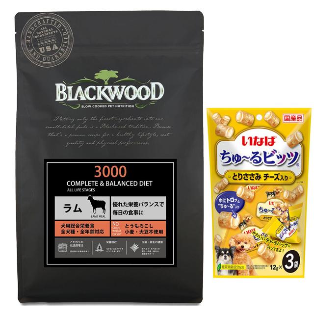 ブラックウッド 3000 20kg【犬想いオリジナルセット】【チュール付】