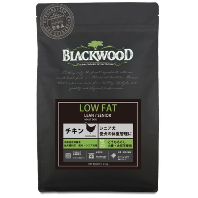 ブラックウッド LOW FAT 20kg