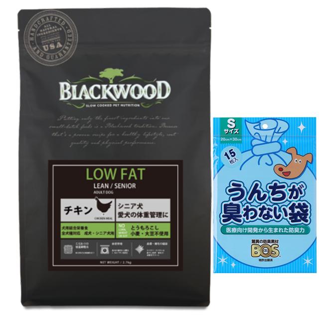ブラックウッド LOW FAT 20kg 【公式通販】