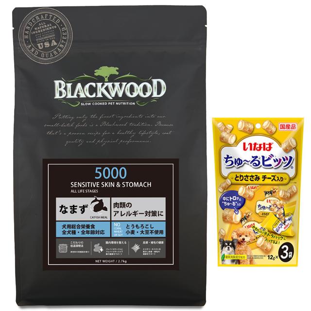 ブラックウッド 5000 20kg【犬想いオリジナルセット】【チュール ブラックウッド 5000 20kg【犬想いオリジナルセット】【チュール