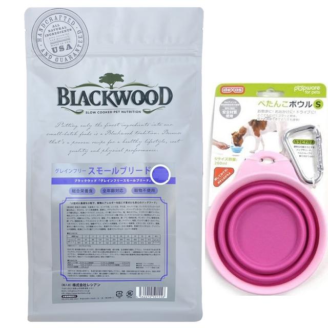 ブラックウッド BLACKWOOD ドッグフード グレインフリー スモールブリード 6.8kg【プレゼント ぺたんこボウル ピンク付】