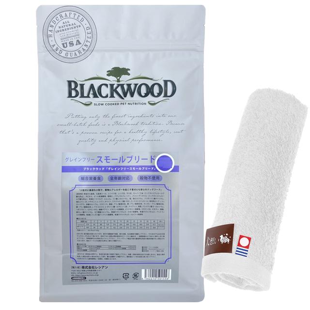 ブラックウッド BLACKWOOD ドッグフード グレインフリー スモールブリード 6.8kg【犬想いオリジナル今治ハンドタオルプレゼント】【タオルカラー ホワイト】 9,662円