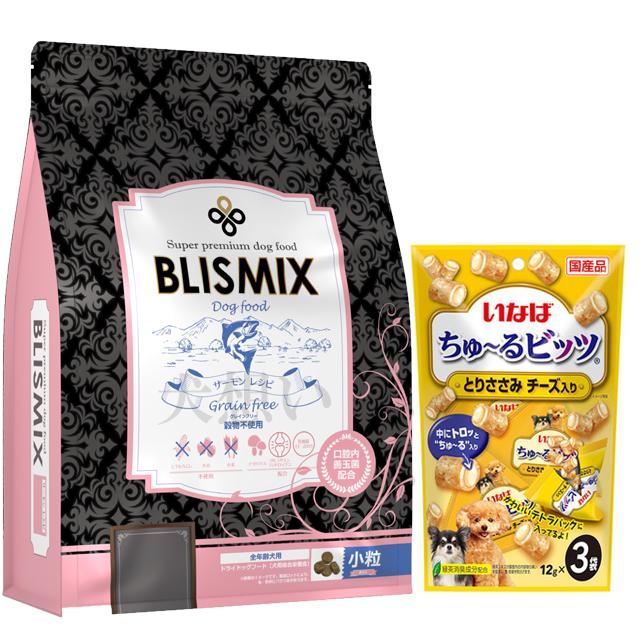 【あす着便利用可能】【送料無料】【ポイント10倍】ブリスミックス グレインフリー サーモン 小粒 3kg【プレゼント ちゅ〜る付】の通販は