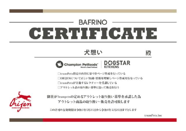 【正規品】アカナ ワイルドコーストレシピ 9.7kg_2