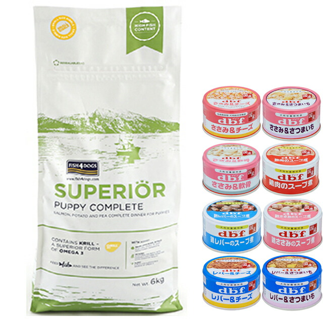 フィッシュ4 ドッグ スーペリア パピー 6kg【正規品】【犬想いオリジナルセット 】【デビフ85g缶詰 1缶プレゼント】
