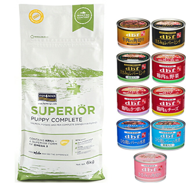 フィッシュ4 ドッグ スーペリア パピー 6kg【正規品】【犬想いオリジナルセット】【デビフ150g缶詰 1缶プレゼント】