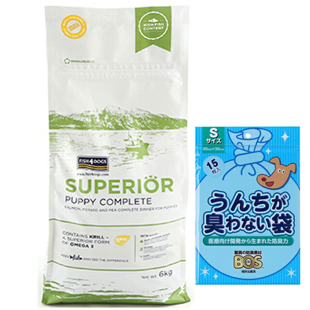フィッシュ4 ドッグ スーペリア パピー 6kg【正規品】【犬想いオリジナルセット】【BOSうんちが臭わない袋付】