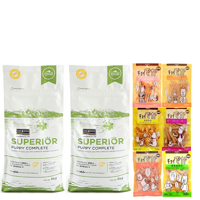 フィッシュ4 ドッグ スーペリア パピー 12kg（6kg×2）【正規品】【犬想いオリジナルセット】【おやつチョイあげ付】