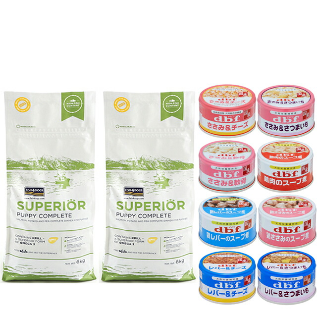 フィッシュ4 ドッグ スーペリア パピー 12kg（6kg×2）【正規品】【犬想いオリジナルセット 】【デビフ85g缶詰 1缶プレゼント】
