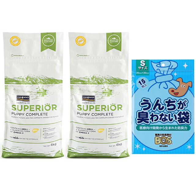 フィッシュ4 ドッグ スーペリア パピー 12kg（6kg×2）【正規品】【犬想いオリジナルセット】【BOSうんちが臭わない袋付】