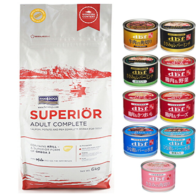 フィッシュ4 ドッグ スーペリア アダルト 6kg【正規品】【犬想いオリジナルセット】【デビフ150g缶詰 1缶プレゼント】