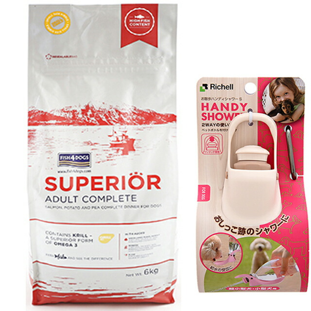 フィッシュ4 ドッグ スーペリア アダルト 6kg【正規品】【犬想いオリジナルセット】【お散歩ハンディシャワー Ｓサイズ アイボリー付】