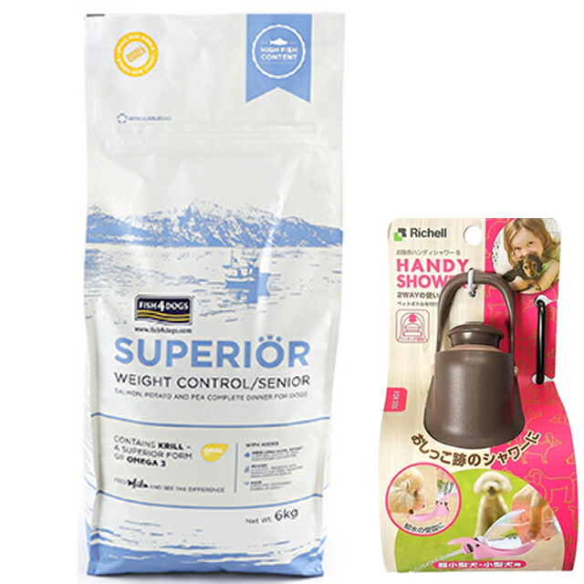 フィッシュ4 ドッグ スーペリア ウェイトコントロール 6kg【正規品】【犬想いオリジナルセット】【お散歩ハンディシャワー Ｓサイズ ダークブラウン付】 11,880円