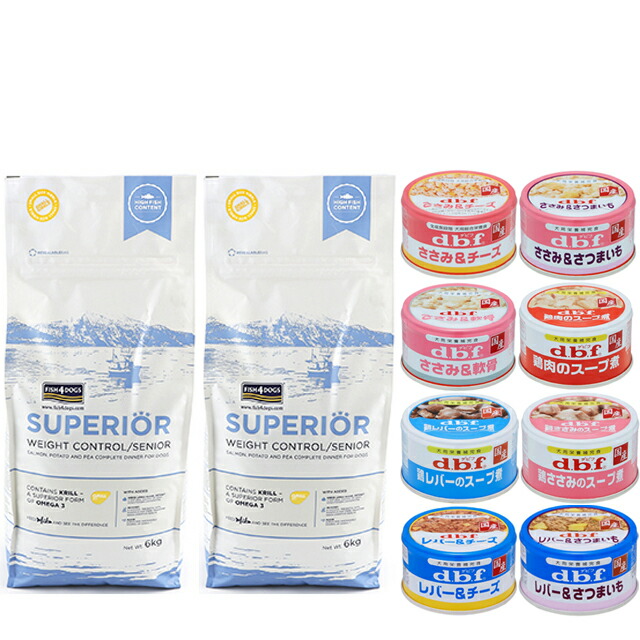 フィッシュ4 ドッグ スーペリア ウェイトコントロール 12kg（6kg×2）【正規品】【犬想いオリジナルセット 】【デビフ85g缶詰 1缶プレゼント】