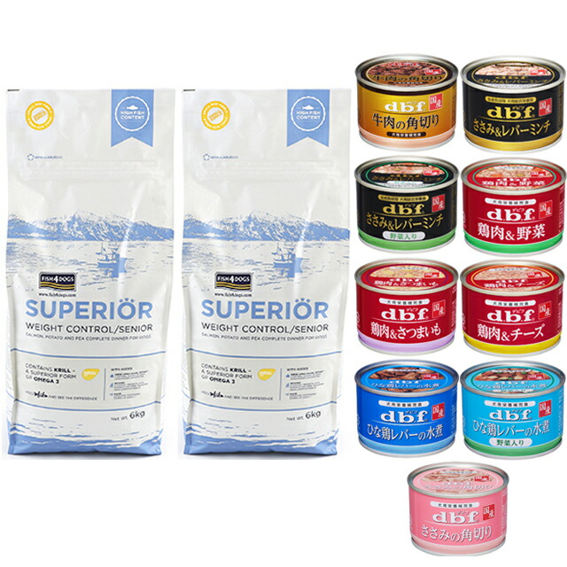 フィッシュ4 ドッグ スーペリア ウェイトコントロール 12kg（6kg×2）【正規品】【犬想いオリジナルセット】【デビフ150g缶詰 1缶プレゼント】