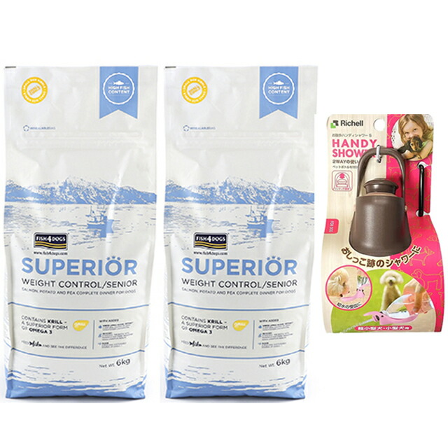 フィッシュ4 ドッグ スーペリア ウェイトコントロール 12kg（6kg×2）【正規品】【犬想いオリジナルセット】【お散歩ハンディシャワー Ｓサイズ ダークブラウン付】