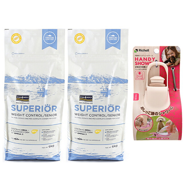 フィッシュ4 ドッグ スーペリア ウェイトコントロール 12kg（6kg×2）【正規品】【犬想いオリジナルセット】【お散歩ハンディシャワー Ｓサイズ アイボリー付】