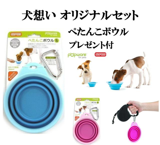 フィッシュ4 ドッグ スーペリア ウェイトコントロール 12kg（6kg×2）【正規品】【犬想いオリジナルセット】 【ぺたんこボウル ブルー付】_2