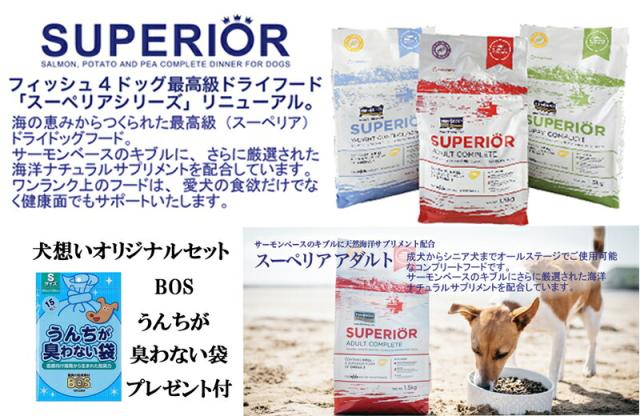 フィッシュ4 ドッグ スーペリア ウェイトコントロール 12kg（6kg