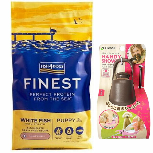 フィッシュ4ドッグ パピー15kg/おまけ付き 最も安い フィッシュ4ドッグ