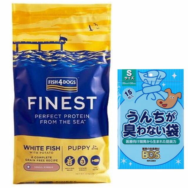 FISH4DOGS 15kg オーシャンホワイトフィッシュ小粒送料無料
