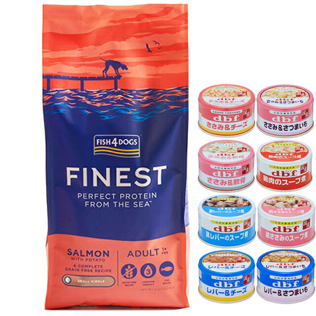 魚肉4 飼い犬 年魚素粒子 12kg【定まり品】【犬願望すること事あたらしい仕かける 】【デビフ85g缶詰 1缶差し上げ物】