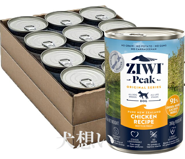 ZIWI Peak ジウィピーク ドッグ缶 フリーレンジチキン 390g×12缶