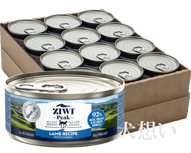 ZIWI Peak ジウィピーク キャット缶 ラム 85g×24缶