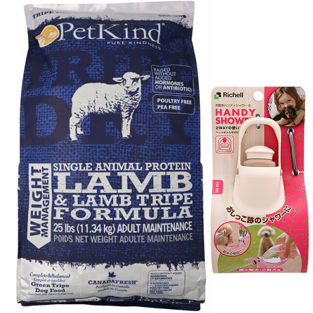 ペットカインド トライプドライ ウェイトマネージメント SAP ラム 小粒