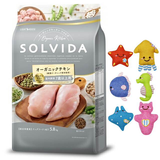 ソルビダ グレインフリー チキン 7歳以上用 5.8kg【かむかむマリン1個プレゼント】
