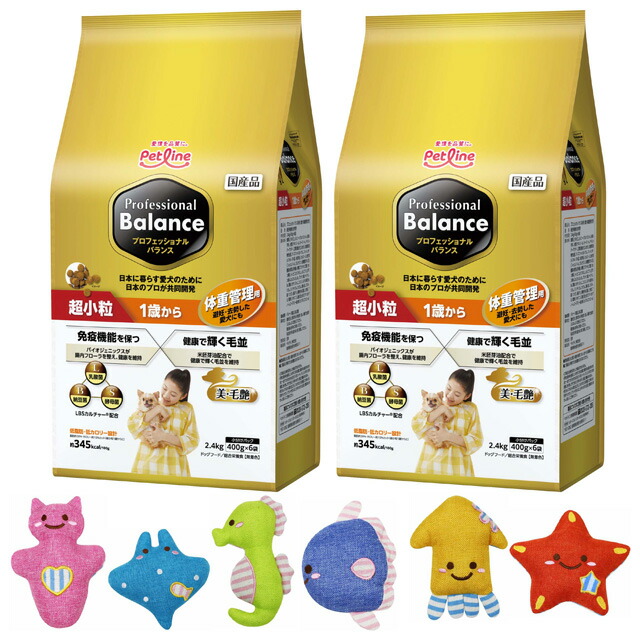 プロフェッショナル バランス 超小粒 １歳から 体重管理用 2.4kg 2個セット 【かむかむマリン1個プレゼント】