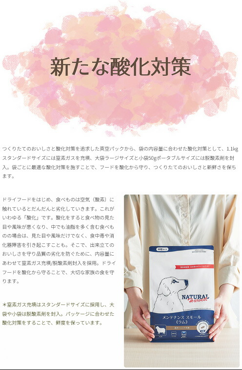 ナチュラルハーベスト フラックス 結石ケア用 1.1kg 4袋【デビフ85g缶詰 1缶プレゼント】
