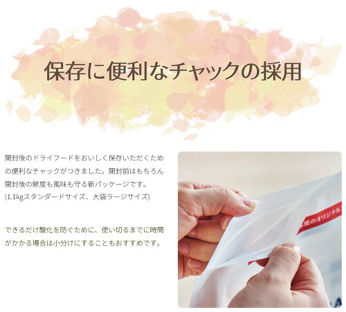 ナチュラルハーベスト メンテナンススモール［ターキー］ 6kg ナチュラルハーベスト メンテナンススモール【ターキー】1.1kg×8袋 + ノベルティ