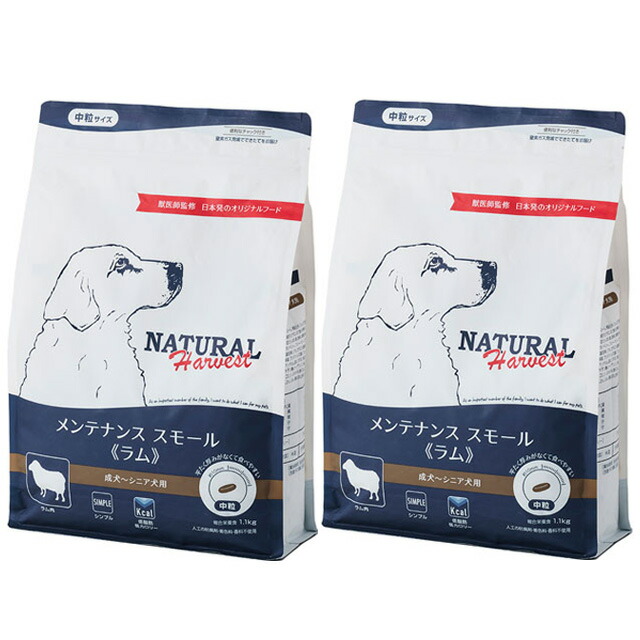 ナチュラルハーベスト メンテナンス ラム 1.1kg 大粒 2袋 4,928円