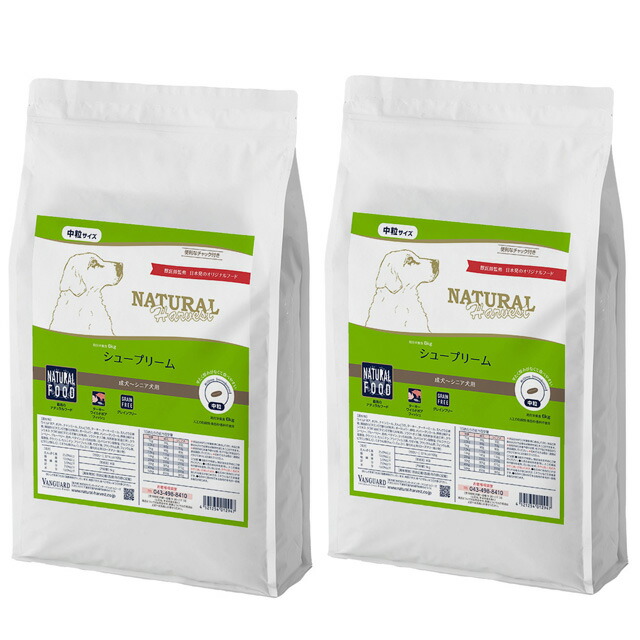 ナチュラルハーベスト シュープリーム 6kg 2袋