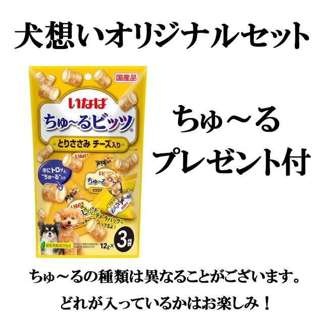 ナチュラルハーベスト レジーム スモール ラム 1.1kg 4袋