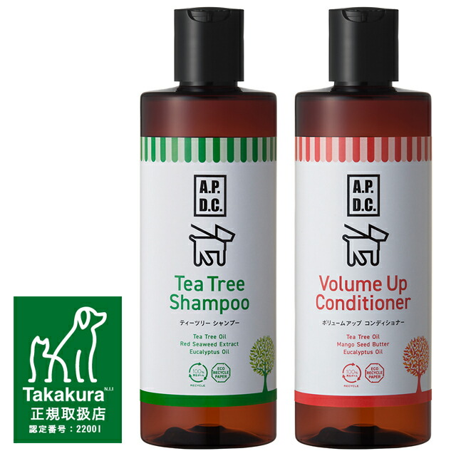 APDC ティーツリーシャンプー&ボリュームアップコンディショナーセット 250ml