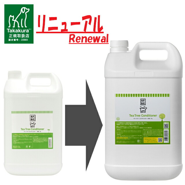 APDC ティーツリーシャンプー&コンディショナーセット 5L_4