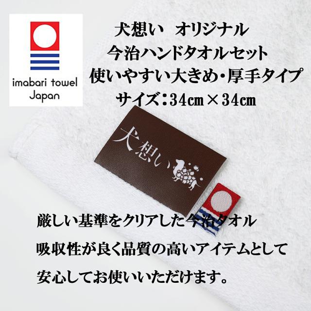 ナチュラルハーベスト メンテナンススモール ターキー 6kg 2袋【今治ハンドタオルプレゼント】【タオルカラー ホワイト】_1