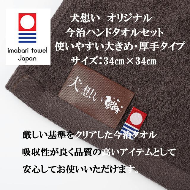 ナチュラルハーベスト メンテナンススモール フィッシュ 6kg 2袋【今治ハンドタオルプレゼント】【タオルカラー モカ】_1