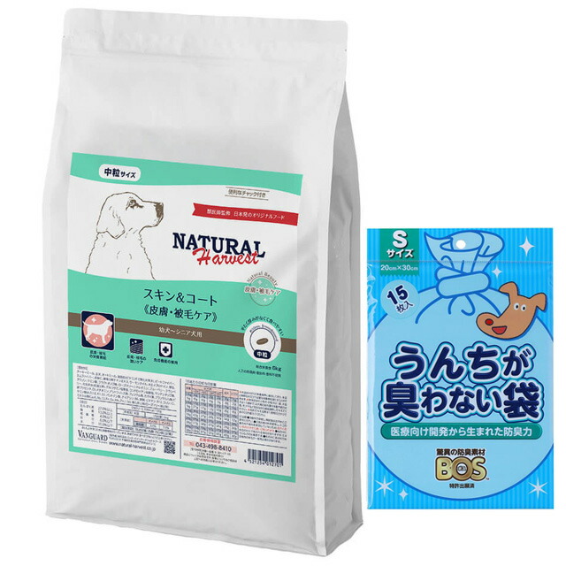 ナチュラルハーベスト スキン＆コート 皮膚・被毛ケア 6kg【BOSうんちが臭わない袋プレゼント】