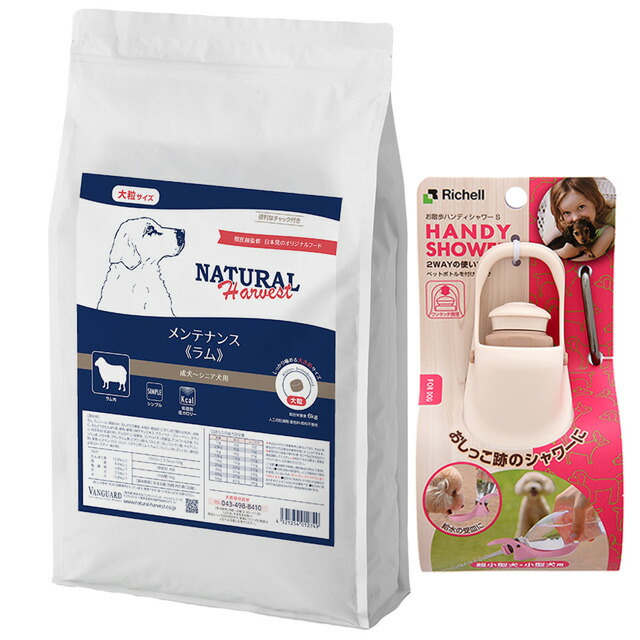 新品未開封ナチュラルハーベストメンテナンスラム大粒3.1kg×4袋セット