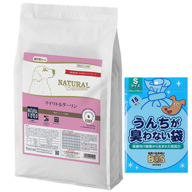 ナチュラルハーベスト マイリトルダーリン 6kg【BOSうんちが臭わない袋プレゼント】