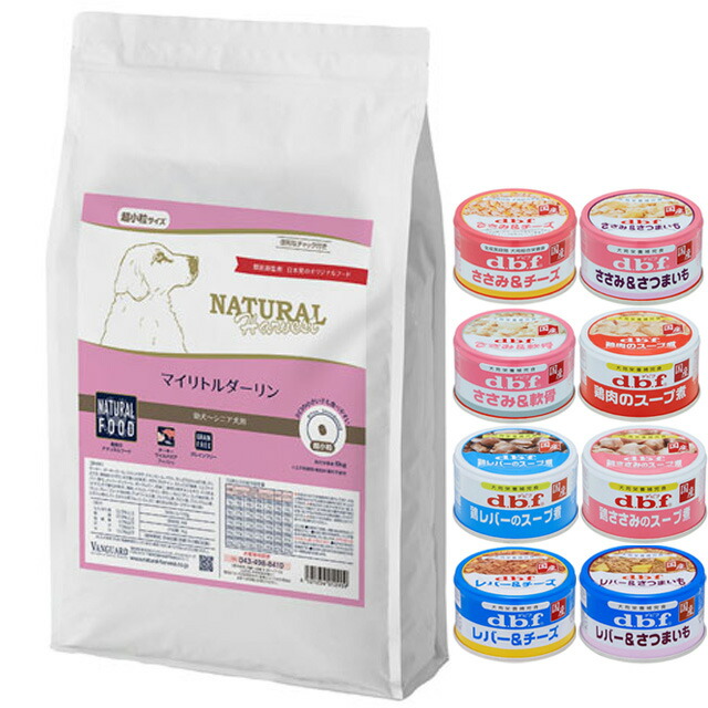 ナチュラルハーベスト マイリトルダーリン 6kg【デビフ85g缶詰 1缶プレゼント】