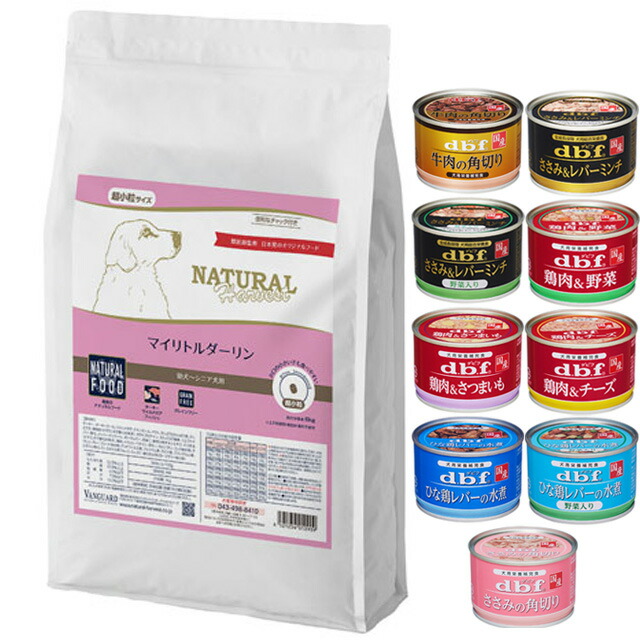 ナチュラルハーベスト マイリトルダーリン 6kg【デビフ150g缶詰 1缶プレゼント】