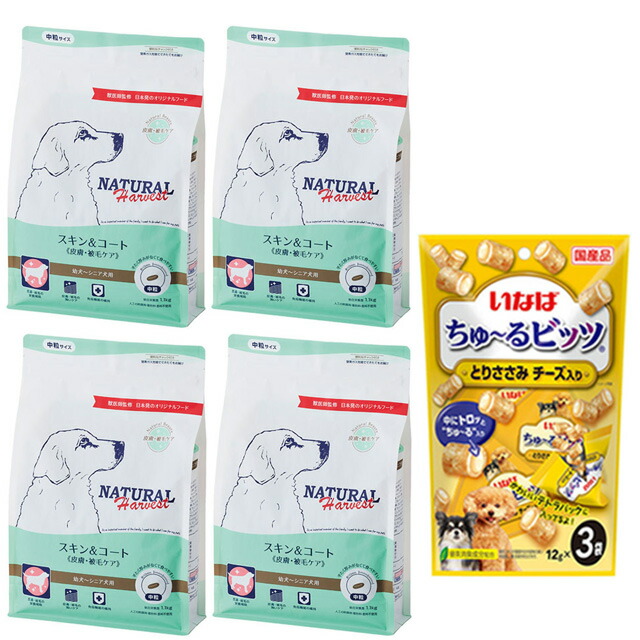 ナチュラルハーベスト メンテナンススモール ラム 1.1kg×6（6.6kg） 犬 ドッグフード ドライフード 羊肉 低脂肪 低カロリー 成犬 シニア ナチュラルハーベスト ラム 送料無料 ナチュラル ハーベスト