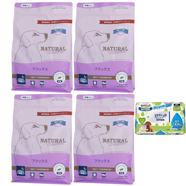ナチュラルハーベスト フラックス 結石ケア用 1.1kg 4袋【デオ